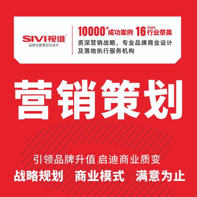 如何打造品牌影响力：一招鲜，吃遍天